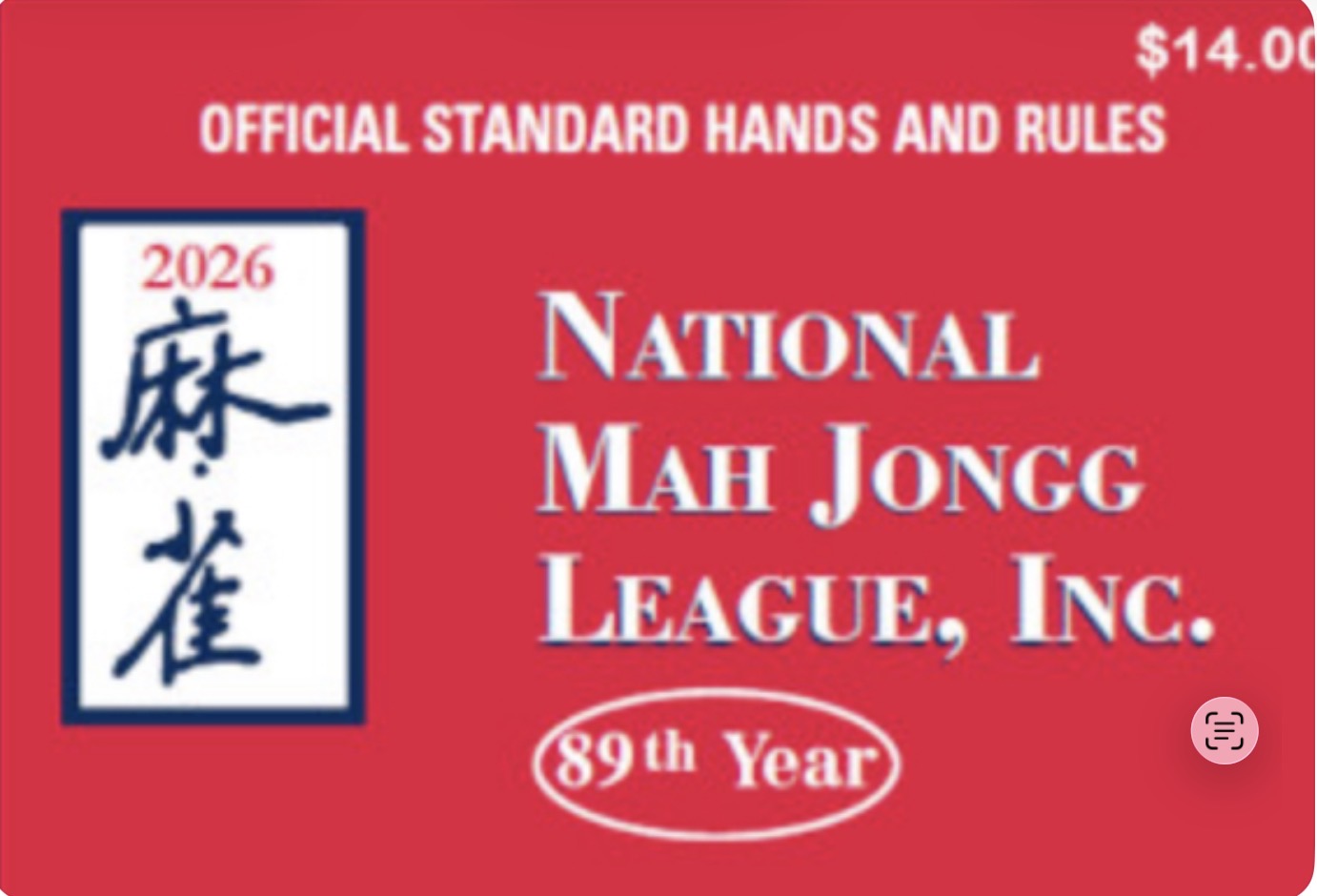2026 National Mah Jongg League Card